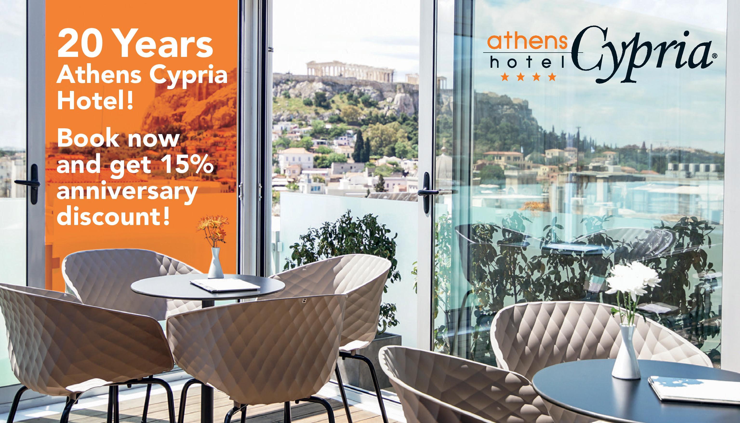 Athens Cypria Hotel Ngoại thất bức ảnh